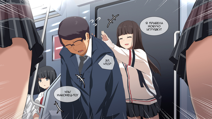 Koakuma JK ni Shiboritorareru Manin Gyaku Chikan Densha