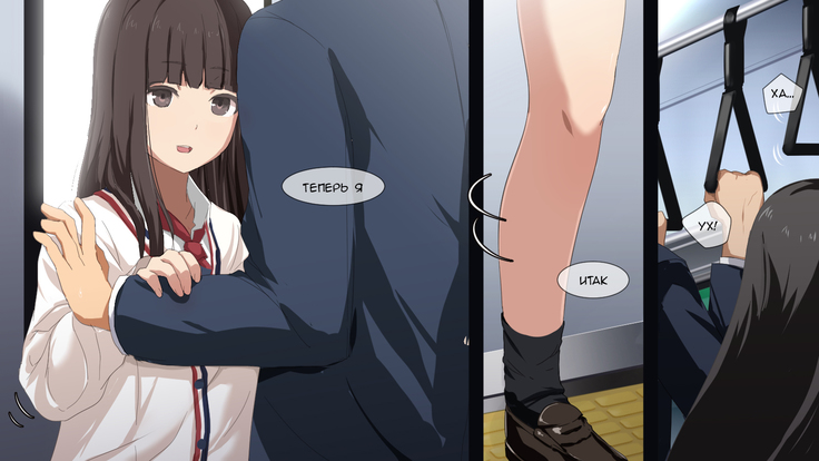 Koakuma JK ni Shiboritorareru Manin Gyaku Chikan Densha