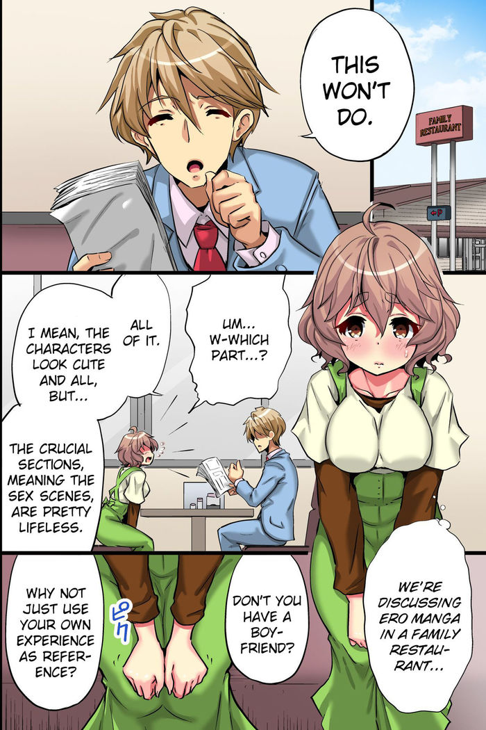 Ore no Shiranai Kanojo. Shojo no Ero Mangaka ga Micchaku Shuzai de Onna ni Mezameta Hanashi | My Girlfriend's Secret: A Story About a Virgin Ero Mangaka Who Awakens to Womanhood by Doing Reference Material Research for Her Work