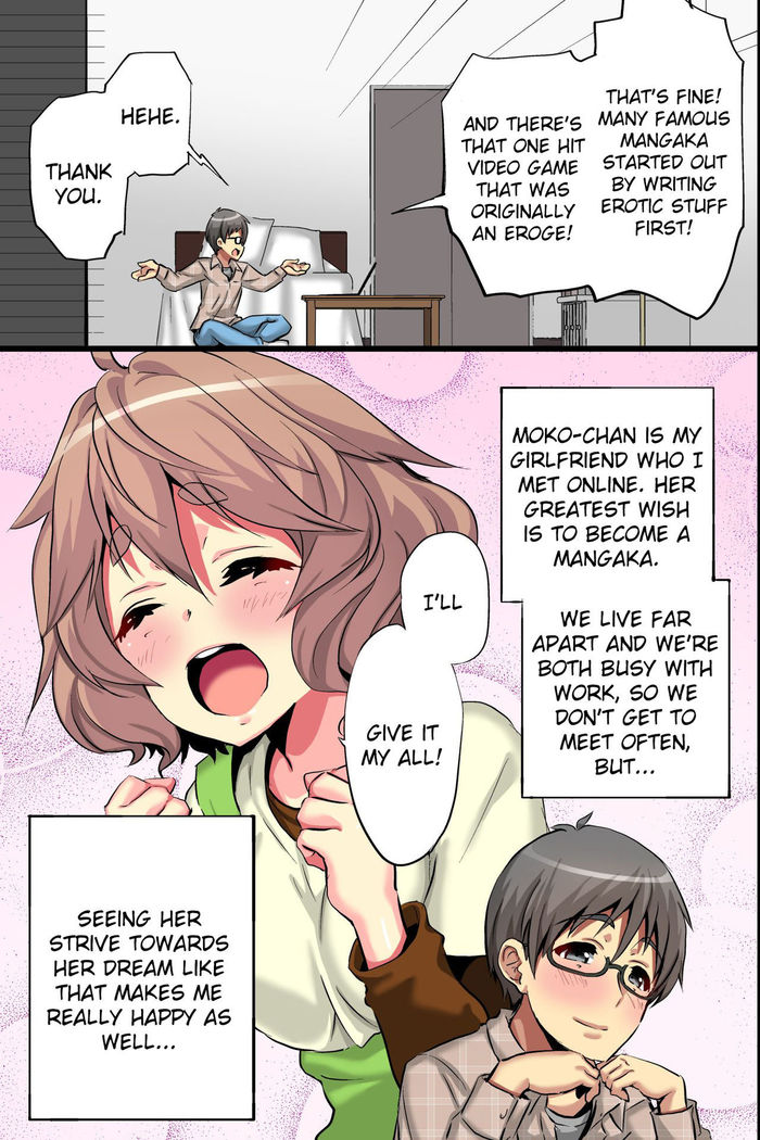 Ore no Shiranai Kanojo. Shojo no Ero Mangaka ga Micchaku Shuzai de Onna ni Mezameta Hanashi | My Girlfriend's Secret: A Story About a Virgin Ero Mangaka Who Awakens to Womanhood by Doing Reference Material Research for Her Work