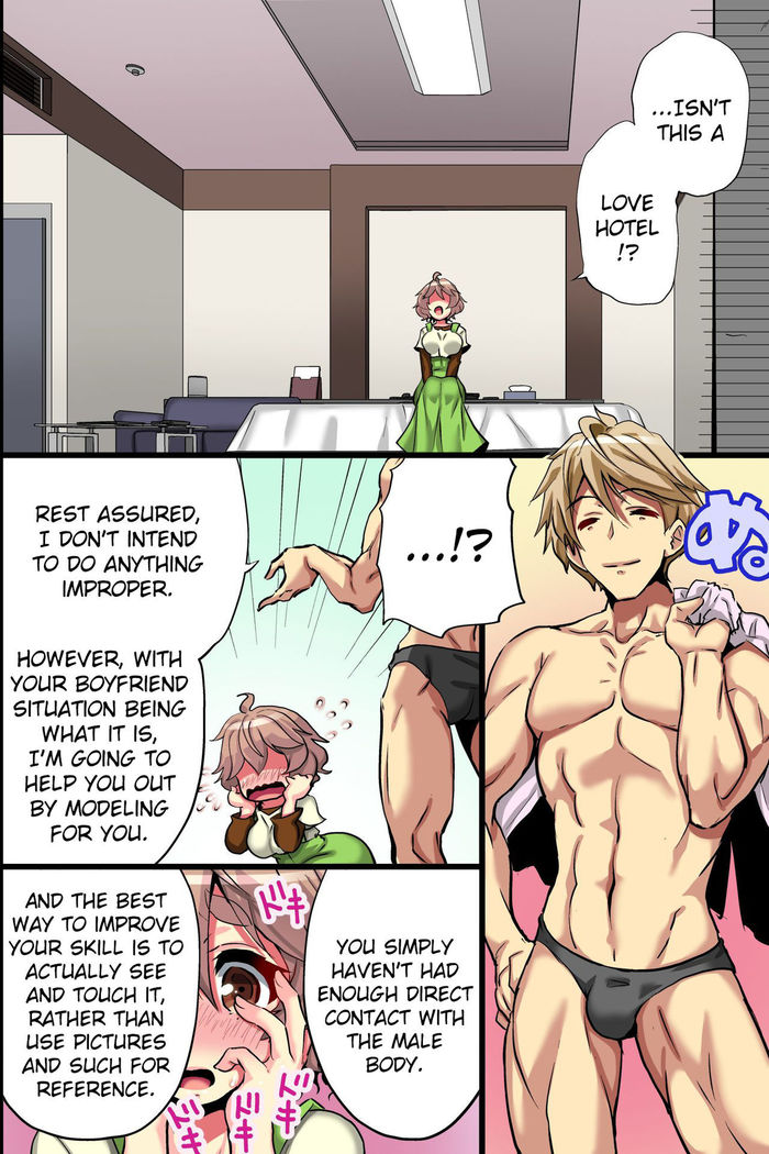 Ore no Shiranai Kanojo. Shojo no Ero Mangaka ga Micchaku Shuzai de Onna ni Mezameta Hanashi | My Girlfriend's Secret: A Story About a Virgin Ero Mangaka Who Awakens to Womanhood by Doing Reference Material Research for Her Work