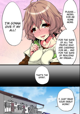 Ore no Shiranai Kanojo. Shojo no Ero Mangaka ga Micchaku Shuzai de Onna ni Mezameta Hanashi | My Girlfriend's Secret: A Story About a Virgin Ero Mangaka Who Awakens to Womanhood by Doing Reference Material Research for Her Work - Page 19