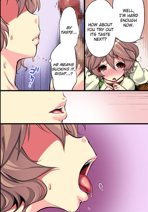 Ore no Shiranai Kanojo. Shojo no Ero Mangaka ga Micchaku Shuzai de Onna ni Mezameta Hanashi | My Girlfriend's Secret: A Story About a Virgin Ero Mangaka Who Awakens to Womanhood by Doing Reference Material Research for Her Work - Page 16