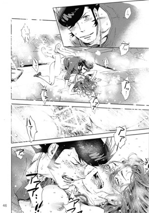 VIP Room e Youkoso! -- Welcome to the VIP-room! Page #45