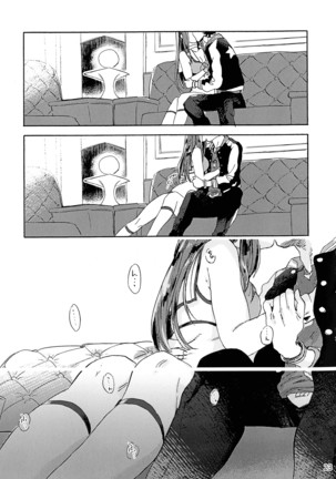 VIP Room e Youkoso! -- Welcome to the VIP-room! Page #22