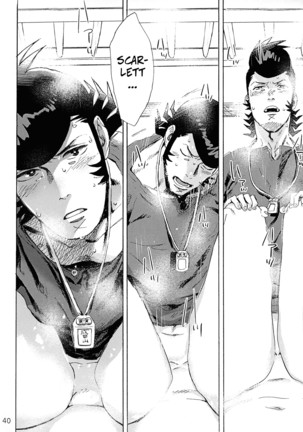 VIP Room e Youkoso! -- Welcome to the VIP-room! Page #39