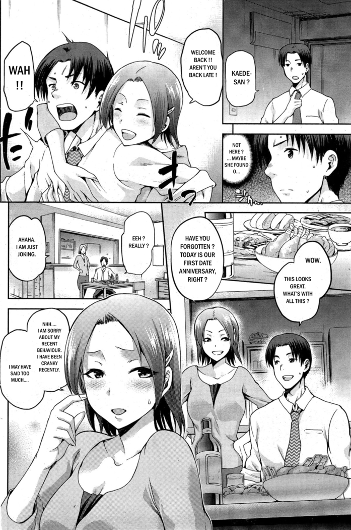 Yamitsuki Kouhen
