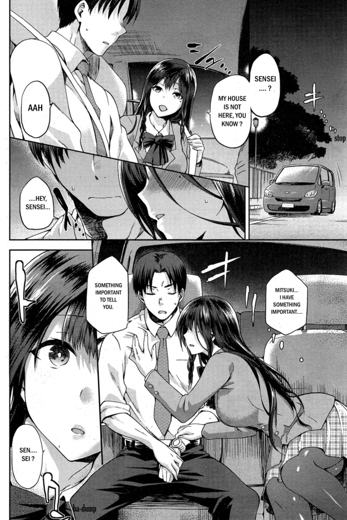 Yamitsuki Kouhen