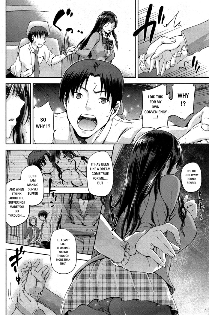 Yamitsuki Kouhen