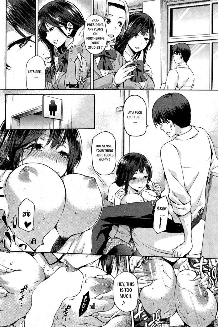 Yamitsuki Kouhen