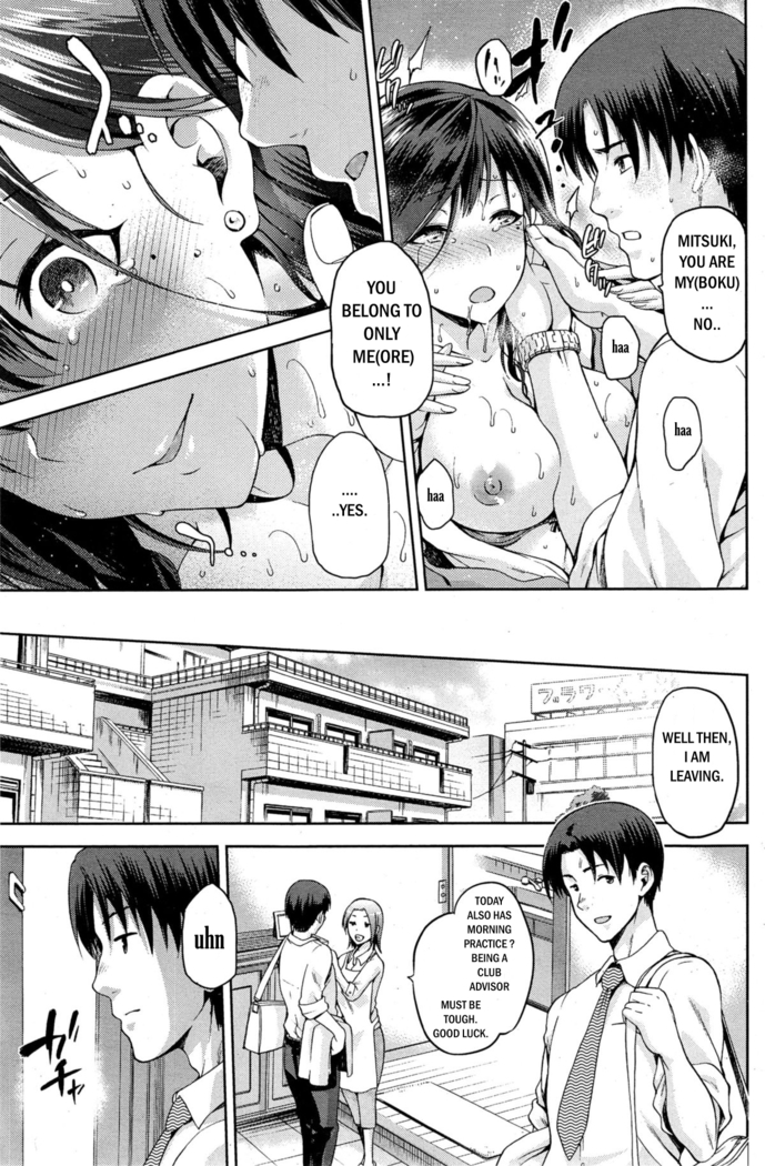 Yamitsuki Kouhen
