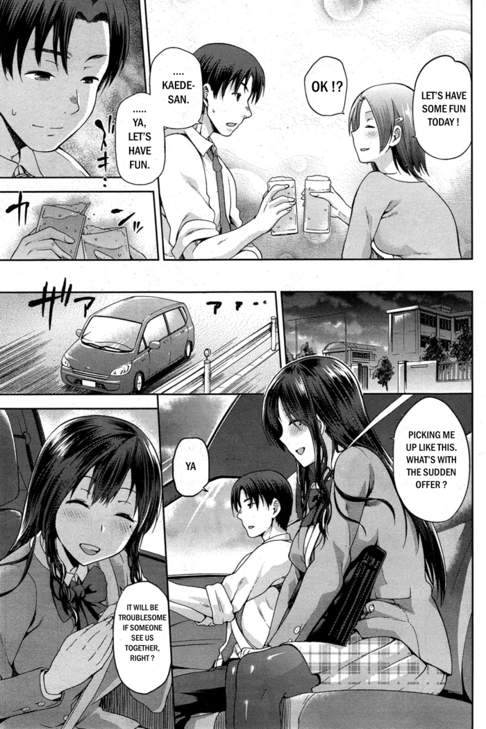 Yamitsuki Kouhen