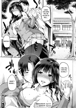 Yamitsuki Kouhen Page #22