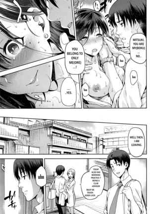 Yamitsuki Kouhen Page #21