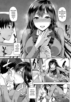 Yamitsuki Kouhen Page #13