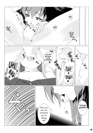 Sekakyuu Kuronikuru Page #6