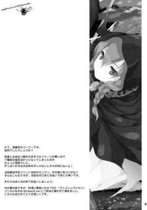 Sekakyuu Kuronikuru - Page 10