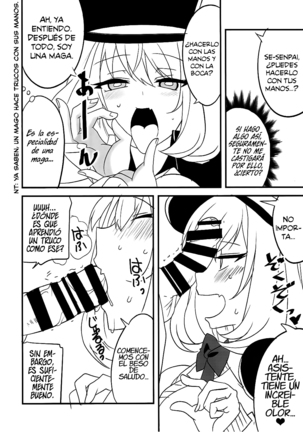 Dagashi Chichi VS Tekoki Senpai - Page 11