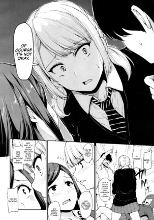 Osananajimi to Imouto - A childhood friend and younger sister Page #16