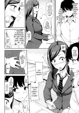 Osananajimi to Imouto - A childhood friend and younger sister - Page 10