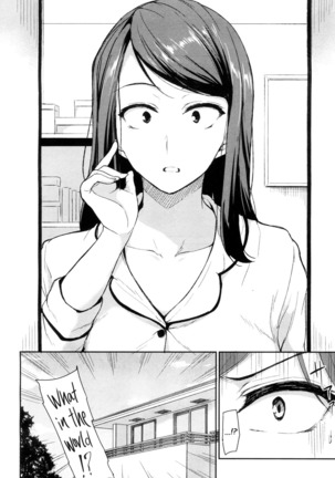 Osananajimi to Imouto - A childhood friend and younger sister - Page 6