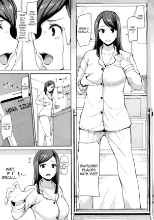 Osananajimi to Imouto - A childhood friend and younger sister - Page 7