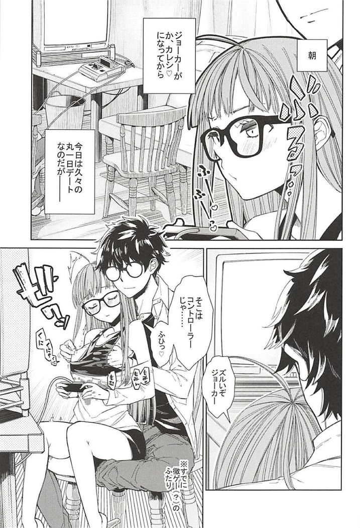 Futaba to Kareshi no Ecchi na Ichinichi