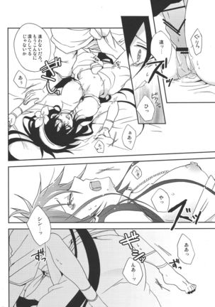 Shanikuen e youkoso! 2 -Judal-chan ga Onnanoko na Hon 2.5-