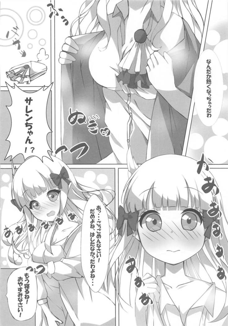 Shishunki Mama Saren
