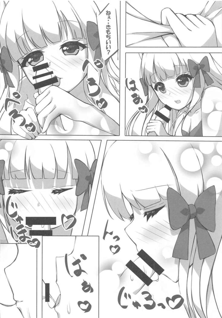 Shishunki Mama Saren