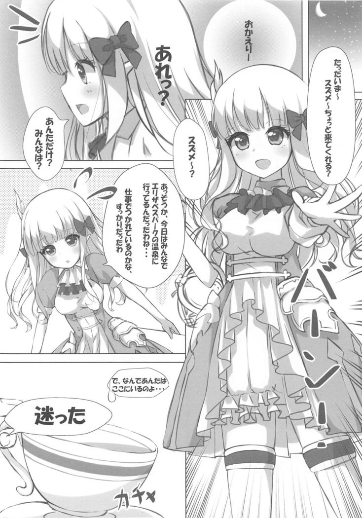 Shishunki Mama Saren