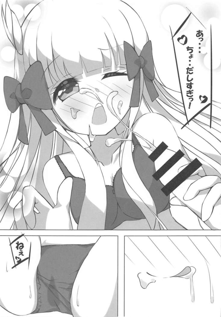 Shishunki Mama Saren