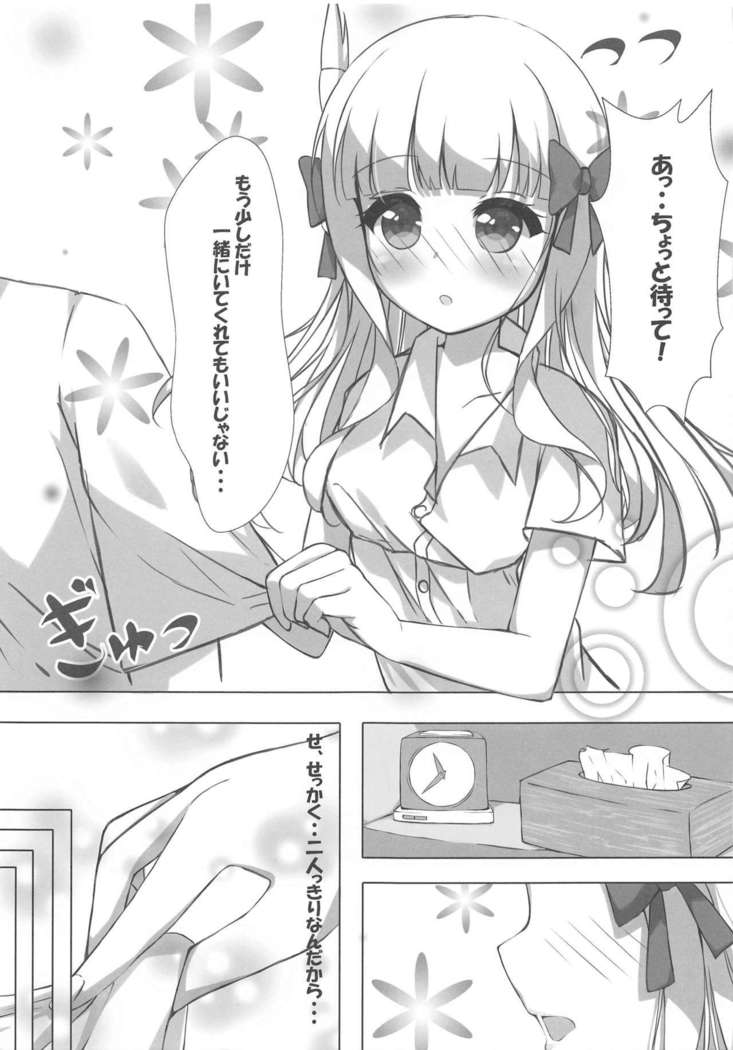 Shishunki Mama Saren