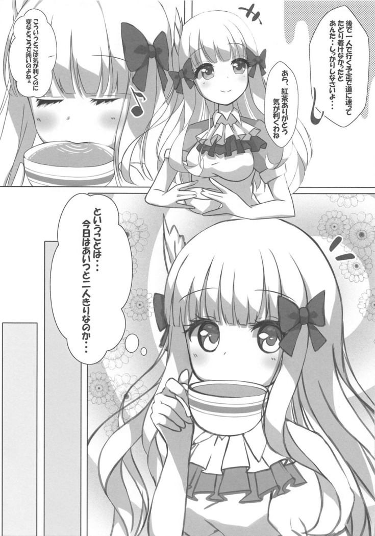 Shishunki Mama Saren