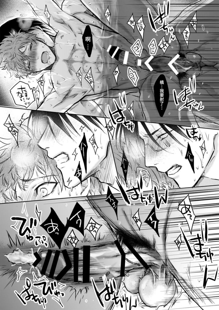 BOY x BOY IDOL COLLECTION!