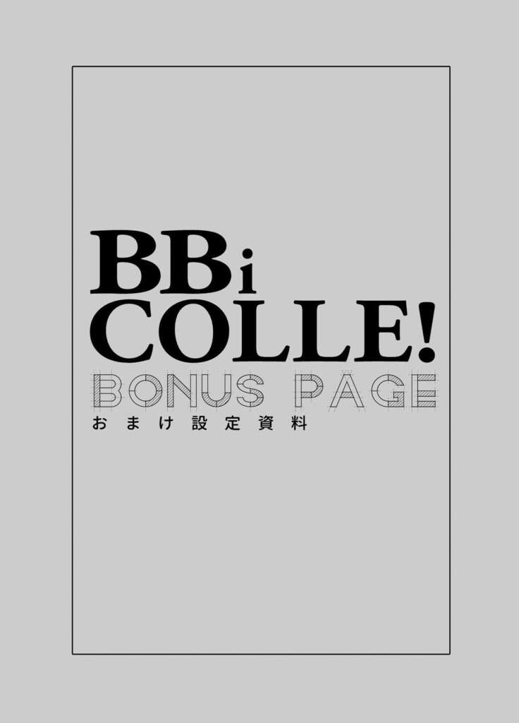 BOY x BOY IDOL COLLECTION!