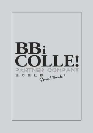 BOY x BOY IDOL COLLECTION! Page #308