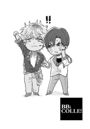 BOY x BOY IDOL COLLECTION! Page #14