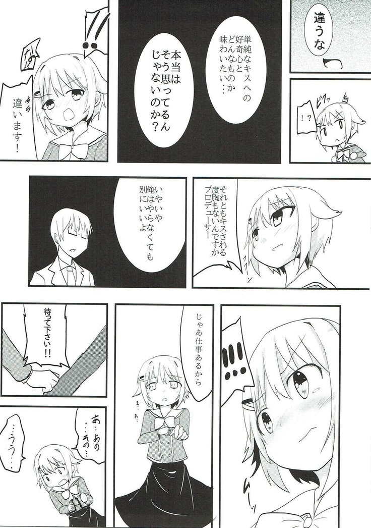 幸子ックス