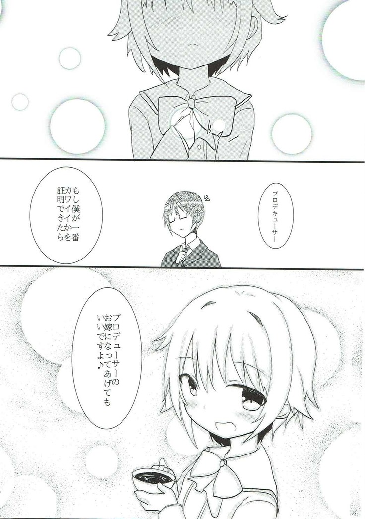 幸子ックス