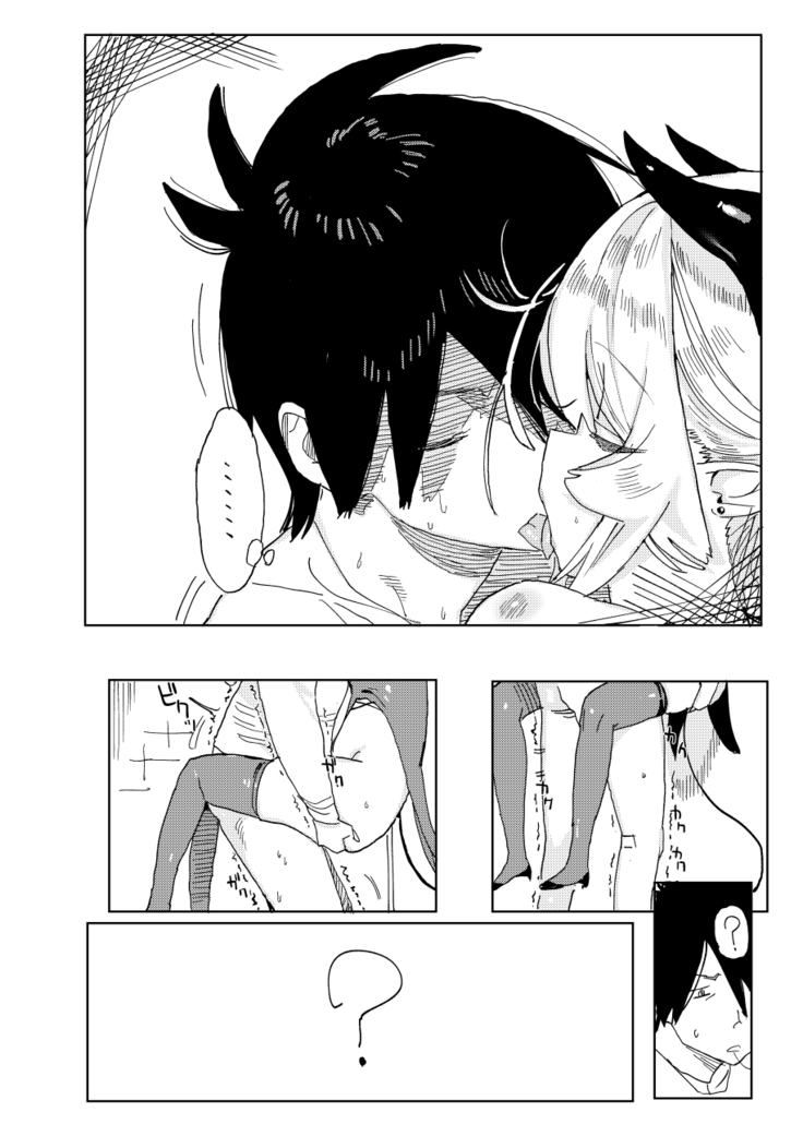 Nana no Itazura Ⅱ