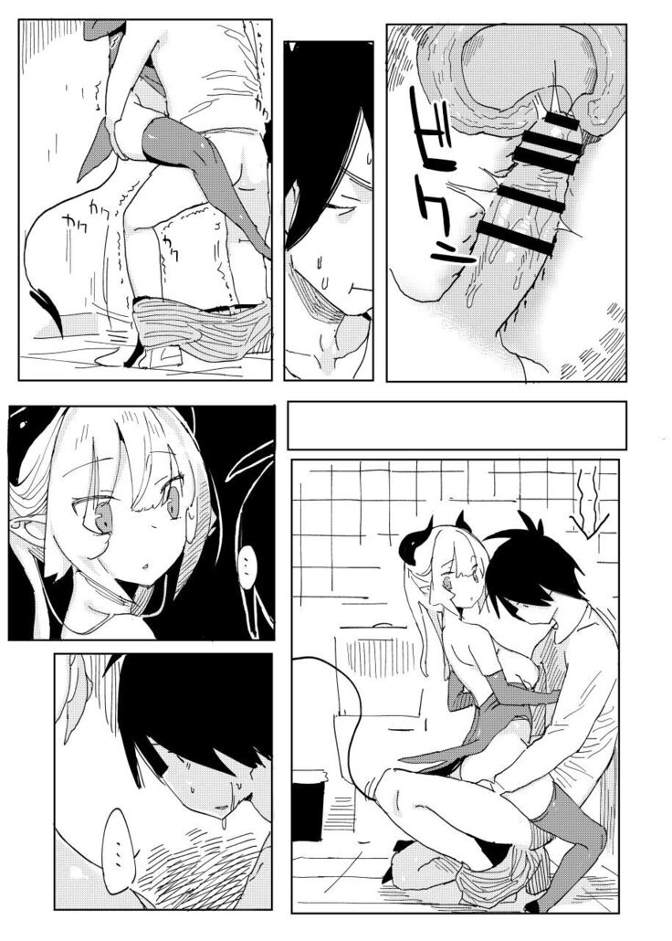 Nana no Itazura Ⅱ