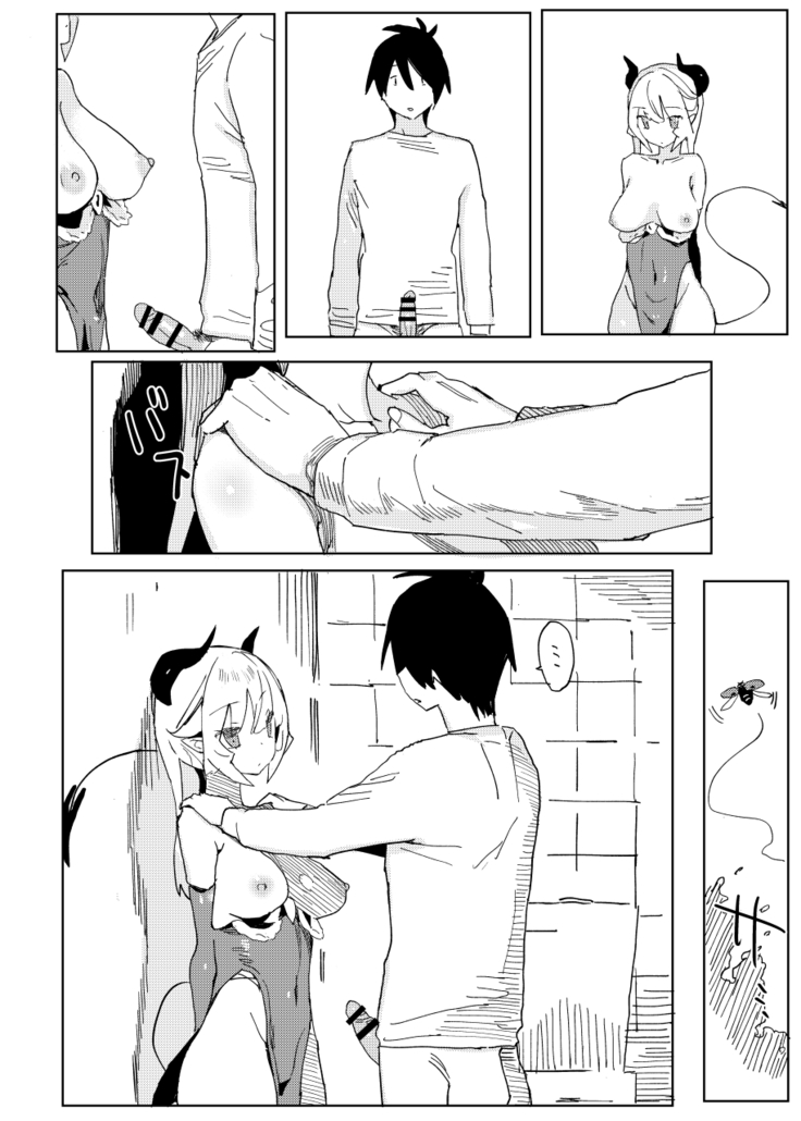 Nana no Itazura Ⅱ