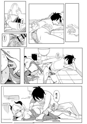 Nana no Itazura Ⅱ - Page 21