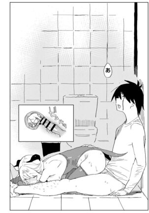 Nana no Itazura Ⅱ - Page 26
