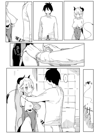 Nana no Itazura Ⅱ - Page 16