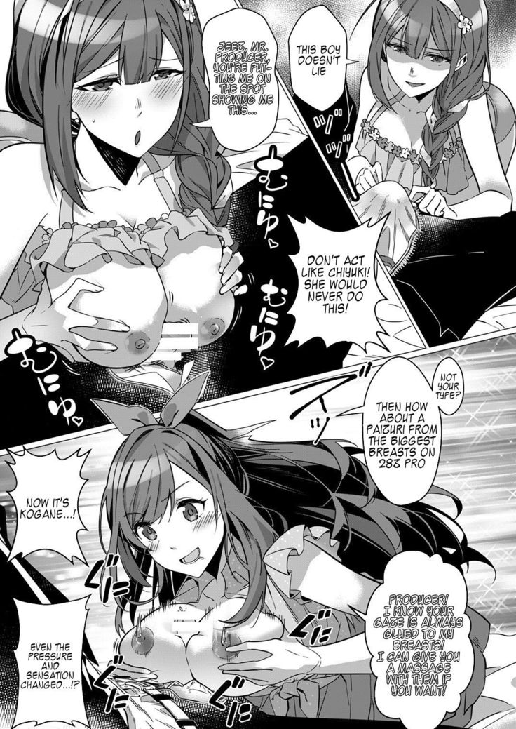 Idol Shinnyuusha