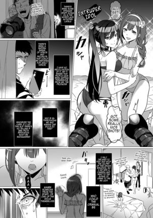 Idol Shinnyuusha Page #2
