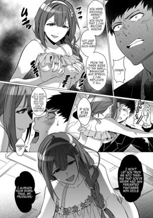 Idol Shinnyuusha Page #5