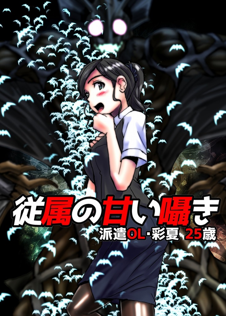 BEYOND（ビヨンド）～愛すべき彼方の人びと1